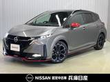 日産 ノートオーラ 1200cc 1.2 NISMO ワンオーナー・メーカーナビ・全周囲カメラ