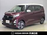 日産 デイズ 660cc 660 ハイウェイスターX ワンオーナー・全周囲カメラ(ミラー内)・LE