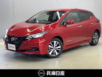 日産 リーフ X ワンオーナー・充電ケーブル付・メーカーOP