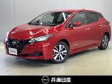 日産 リーフ X ワンオーナー・充電ケーブル付・メーカーOP