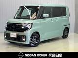 日産 ルークス 660cc 660 ハイウェイスターX プロパイロット エディション 伊丹展示場