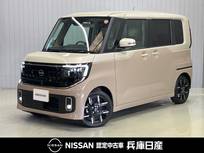 日産 ルークス 660cc 660 ハイウェイスターGターボ プロパイロット エディション 当社試乗車アップ・メーカーナビ・全周囲カ