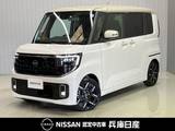 日産 ルークス 660cc 660 ハイウェイスターGターボ プロパイロット エディション 当社試乗車アップ・メーカーメモリーナビ・
