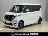 日産 ルークス 660cc 660 ハイウェイスターX プロパイロット エディション ワンオーナー・純正SDナビ・全周囲カメラ・