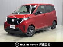 日産 サクラ X 当社試乗車アップ・純正メモリーナビ・充電