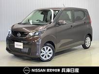 日産 デイズ 660cc 660 X 当社試乗車アップ・ディーラーOPナビ・全周