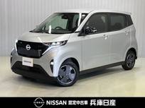 日産 サクラ G 当社社用車アップ・メーカーメモリーナビ・