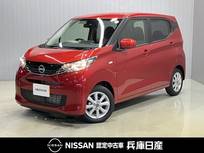 日産 デイズ 660cc 660 X 当社試乗車アップ・純正メモリーナビ・バッ