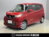 日産 デイズ 660cc 660 X 当社試乗車アップ・純正メモリーナビ・バッ