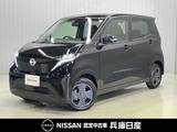 日産 サクラ X 当社試乗車アップ・純正メモリーナビ・全周