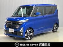 日産 ルークス 660cc 660 ハイウェイスターGターボ プロパイロット エディション ワンオーナー・純正メモリーナビ・全周囲カ