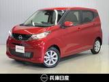 日産 デイズ 660cc 660 X 当社試乗車アップ・純正メモリーナビ・全周