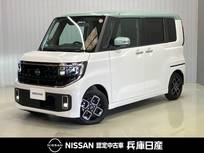 日産 ルークス 660cc 660 ハイウェイスターX プロパイロット エディション 展示試乗車アップ