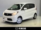日産 デイズ 660cc 660 X ワンオーナー・全周囲カメラ・アイドリング