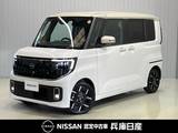 日産 ルークス 660cc 660 ハイウェイスターGターボ プロパイロット エディション 当社社用車アップ・純正9インチメモリーナ