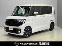 日産 ルークス 660cc 660 ハイウェイスターGターボ 当社社用車アップ・純正9インチメモリーナ