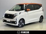 日産 デイズ 660cc 660 ハイウェイスターX プロパイロット エディション 当社試乗車アップ・ディーラーOPナビ・全周