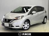 日産 ノート 1200cc 1.2 X 外品メモリーナビ・衝突被害軽減ブレーキ・