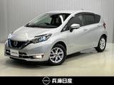 日産 ノート 1200cc 1.2 e-POWER メダリスト ワンオーナー・純正SDナビ・全周囲カメラ・