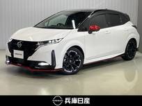 日産 ノートオーラ 1200cc 1.2 NISMO ワンオーナー・メーカーナビ・全周囲カメラ