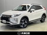 三菱 エクリプスクロス 1500cc 1.5 G ワンオーナー・メモリーナビ・バックモニタ