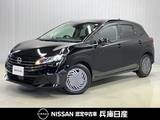 日産 ノート 1200cc 1.2 X 純正ディスプレイオーディオ・バックカメラ