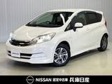 日産 ノート 1200cc 1.2 X ライダー エマージェンシーブレーキ パッケージ ワンオーナー・衝突被害軽減ブレーキ・イン