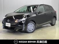 日産 ノート 1200cc 1.2 X 当社社用車アップ・純正メモリーナビ・バッ