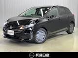 日産 ノート 1200cc 1.2 X 当社社用車アップ・純正メモリーナビ・バッ