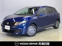 日産 ノート 1200cc 1.2 X 当社社用車アップ・純正メモリーナビ・バッ