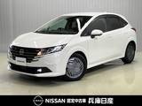 日産 ノート 1200cc 1.2 X 純正9インチナビ・アラウンドビューカメラ