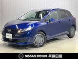 日産 ノート 1200cc 1.2 X 当社社用車アップ・純正メモリーナビ・全周