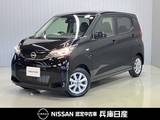 日産 デイズ 660cc 660 X 当社社用車UP・ディーラーOP9インチナビ・