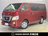 日産 NV350キャラバン 2000cc 2.0 VX ロングボディ ワンオーナー・純正SDナビ・全周囲カメラ・