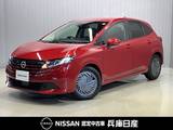 日産 ノート 1200cc 1.2 X 当社社用車アップ・ディーラーOPナビ・全周