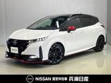 日産 ノートオーラ 1200cc 1.2 NISMO ワンオーナー・メーカーナビ・全周囲カメラ