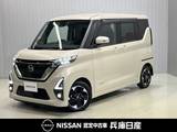 日産 ルークス 660cc 660 ハイウェイスターX ワンオーナー・ディーラーOP9インチナビ・