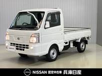 日産 NT100クリッパー 660cc 660 GX 伊丹展示場