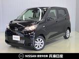 日産 デイズ 660cc 660 X 当社社用車アップ・純正メモリーナビ・バッ