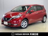 日産 ノート 1200cc 1.2 e-POWER メダリスト ワンオーナー・純正SDナビ・全周囲カメラ・