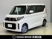 日産 ルークス 660cc 660 X ワンオーナー・純正ディスプレイオーディオ
