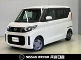 日産 ルークス 660cc 660 X ワンオーナー・純正ディスプレイオーディオ