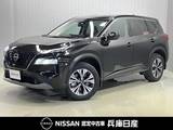 日産 エクストレイル 1500cc 1.5 X e-4ORCE 4WD ワンオーナー・メーカーナビ・全周囲カメラ