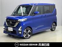 日産 ルークス 660cc 660 ハイウェイスターGターボ プロパイロット エディション ワンオーナー・純正9インチディーラーSDナ