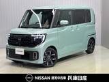 日産 ルークス 660cc 660 ハイウェイスターGターボ プロパイロット エディション 当社社用車アップ・純正メモリーナビ・全周