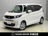 日産 デイズ 660cc 660 X 当社社用車アップ・純正メモリーナビ・全周