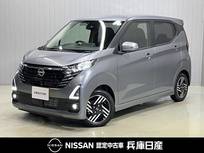 日産 デイズ 660cc 660 ハイウェイスターX プロパイロット エディション 当社社用車アップ・純正メモリーナビ・全周