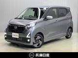 日産 デイズ 660cc 660 ハイウェイスターX プロパイロット エディション 当社社用車アップ・純正メモリーナビ・全周
