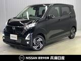 日産 デイズ 660cc 660 ハイウェイスターX 当社試乗車アップ・ディーラOPナビ・全周囲