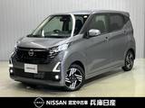 日産 デイズ 660cc 660 ハイウェイスターX プロパイロット エディション 当社試乗車アップ・ディーラーOPナビ・全周
